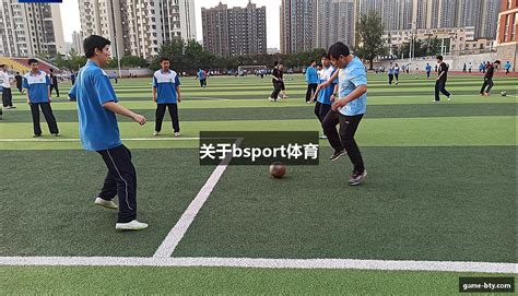华体会体育校园体育器材合作案例
